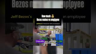 Jeff Bezos vs. Worker Salary: The 30-Second Reality Check