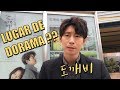 Un dia imitando  DORAMA GOBLIN coreano