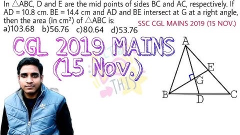 SSC CGL Mains 2019 (Nov. 15) Geometry