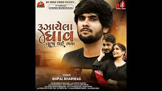 Ruzayela. Ghav. Taja. Thai A