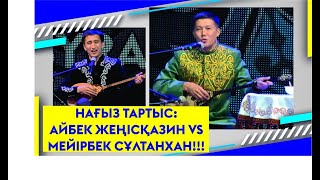 :  :  Ų VS ɲ !!!