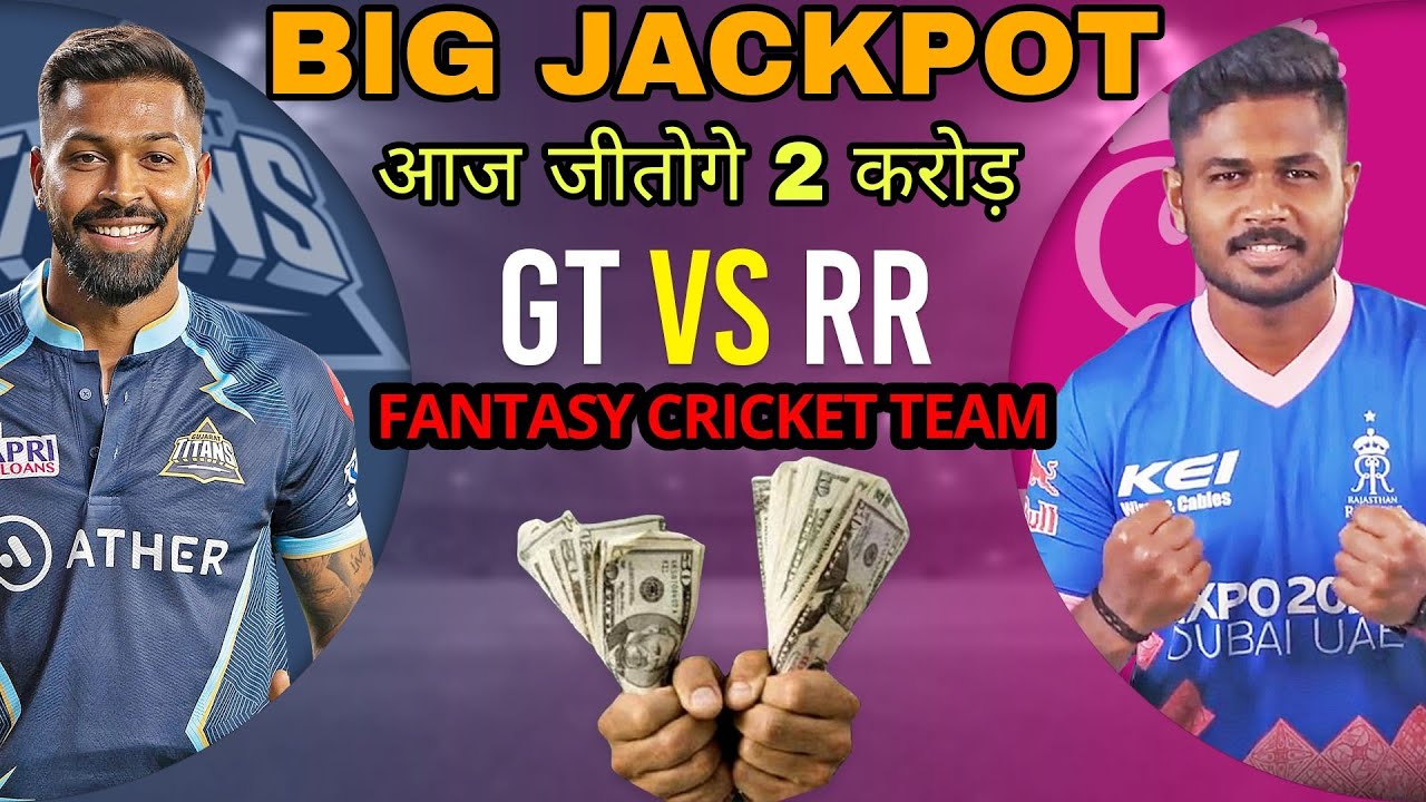 GT vs RR Dream11 Team | Today dream11 match Prediction rr vs gt | gt vs rr | Gujarat vs Rajasthan |