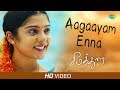 Aagayam Enna Paathu | Video | Seemathurai | Jose Franklin | Shweta Mohan | Ranjith |Veenai Mainthan Whatsapp Status Video Download Free