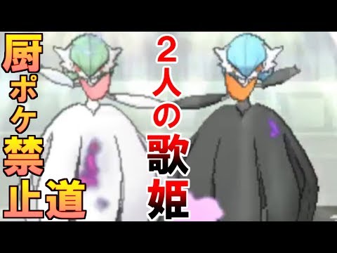 Usum メガサーナイトのおぼえる技 入手方法など攻略情報まとめ ポケモンウルトラサンムーン 攻略大百科