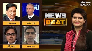 Oppositon ka ehtijaj | News Beat | Paras Jahanzeb | SAMAA TV | 18 May 2019