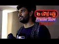 Darling Krishna Speaks About Aa Karaala Raatri |Premier Show For Sandallwood Celebrities|AKR Reviews Whatsapp Status Video Download Free