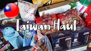 TAIWAN HAUL 2019 (Food, Skincare, Clothes) | Stephanie Anne