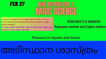 Kite Victers STD 7 Basic science Worksheets and Answers | FEB 27 | Presssure in liquids and gases.