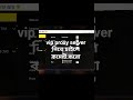 VIP proxy server