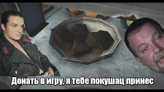 Stalker online / Stay Out / Сталкер онлайн / - СТАЛКЕР ШРЕДИНГЕРА   [1440p]