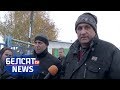 Бунт у аграгарадку: заробкі $ 25, нязгодных робяць дармаедамі | Как живет белорусская деревня