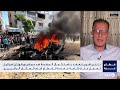 باحث: «النصر المطلق» أسطورة نتنياهو المضللة... ودماء غزة وقود حملته الانتخابية| #الغد_اليوم