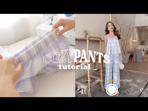 สอนเย็บกางเกงใส่อยู่บ้านช่วงกักตัว how to make cozy pants คลิปเดียวเย็บเป็นแน่นอน Free Pattern