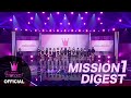 Who is Princess? - MISSION1(Ep.1~Ep.3)DIGEST