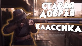 ЛУЧШЕЕ ОРУЖИЕ ЧТОБЫ НАУЧИТЬСЯ СТРЕЛЯТЬ | HUNT SHOWDOWN