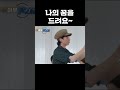 깨랑깨랑 #런닝맨