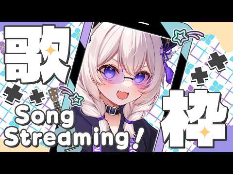 🔥挑戦🔥歌枠🐱🎤【高評価222達成でご褒美💜】 #shorts