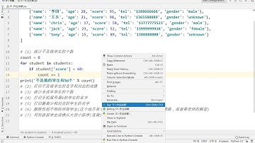 千锋Python教程：8 01 作业讲解1