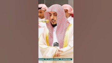 تلاوة جميلة من سورة النور من صلاة المغرب يوم 26 شوال 1446هـ لفضيلة الشيخ د. وليد الشمسان.