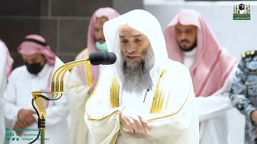 تلاوة فضيلة الشيخ د. فيصل غزاوي من صلاة المغرب 30 صفر 1444هـ.