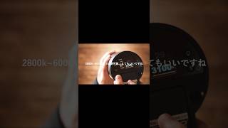 【開封動画】GODOXad300proⅡを手に入れた。とてもコンパクトなちょうどいいストロボかもしれない｜モノブロックストロボ（Canon、Nikon、Sony、Fujifilm対応）