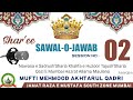 Sawalojawab session02  qazi mumbai mufti mehmood akhtarul qadri sahib