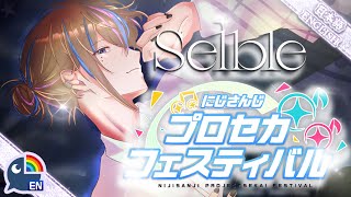 セイブルの配信のサムネイル画像