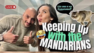 Download Lagu 🔴 LIVE - KEEPING UP WITH THE MANDARIANS *КОНЕЧНО НЕ СМЕ БЕЗДОМНИЦИ* MP3