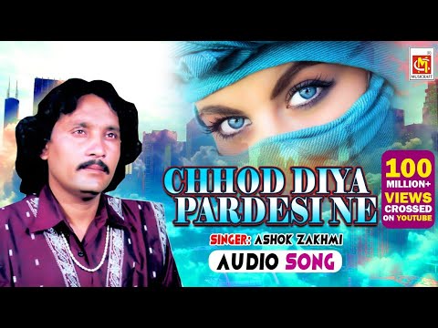 Chhod Diya Pardesi Ne  2017 Hindi Song   Qawwali  Ashok Zakhmi  Musicraft Entertainment