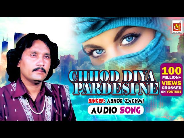 Chhod Diya Pardesi Ne || 2017 Hindi Song  || Qawwali || Ashok Zakhmi || Musicraft Entertainment class=