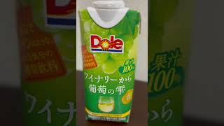 るろうにん生存日記　drink　ワイナリーから葡萄の雫