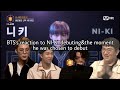 [English subtitle] BTS's reaction to NI-KI debuting&the moment he was chosen to debut