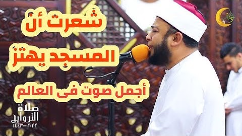 الشيخ  أنس جلهوم يقرأ بترتيل خاشع ومبكى لسورة المائدة أجمل أصوات العالم فى القرآن رمضان 2022