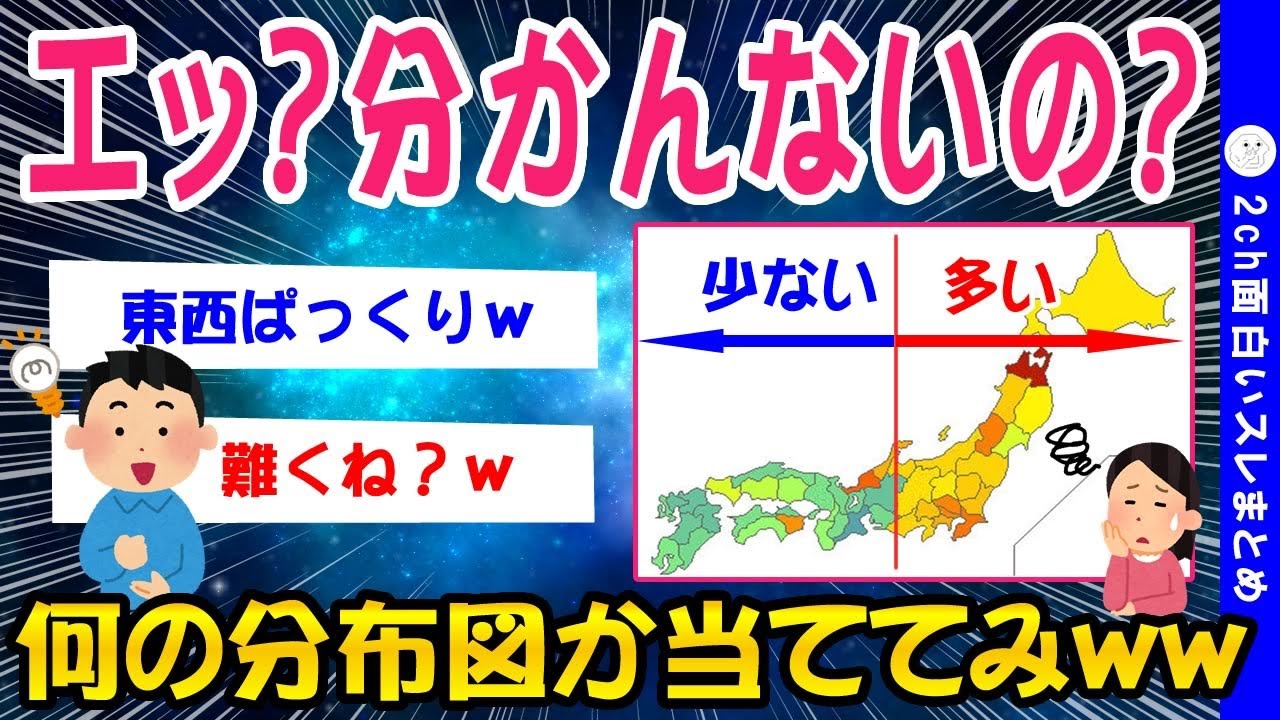 【2ch面白いスレ】このグラフわかるよな？ww日本人ならｗｗ【ゆっくり解説】