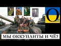 РФія визнала! Її армія зайшла в Україну у 2014!