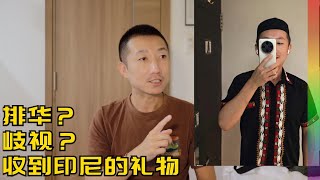 印尼'面基'感悟, 从小人物观察这个国家,何以让我流连忘返?【北同】