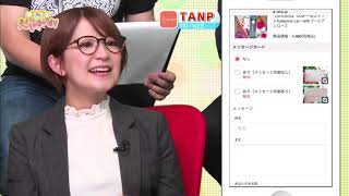 アプリ ええじゃないか！#32-3　【TANP】