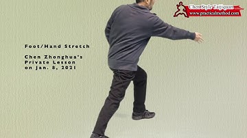 Foot Hand Line Stretch-Chen Zhonghua Private Online Lesson 20210108 Trailer