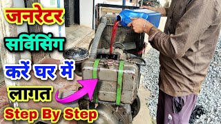 Generator Service Step By Step Karna Sikhe | mobile Filter Change | Diesel Filter Change | Dj Rock screenshot 5