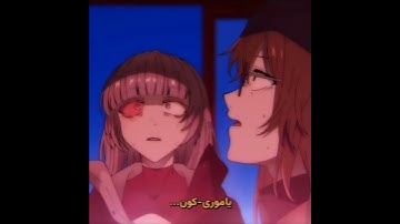 pov: when ko yamori become vampire  call of the night edit