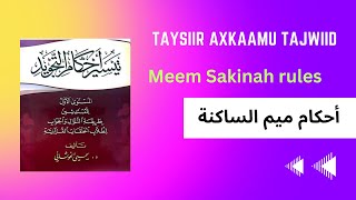 Lesson 6 : Meem Sakinah Rules |أحكام ميم الساكنة