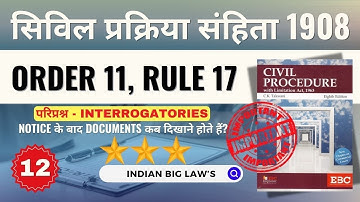 CPC Order 11 Rule 17 | Time for Inspection After Notice | Civil Procedure Explained #cpc #judiciary 