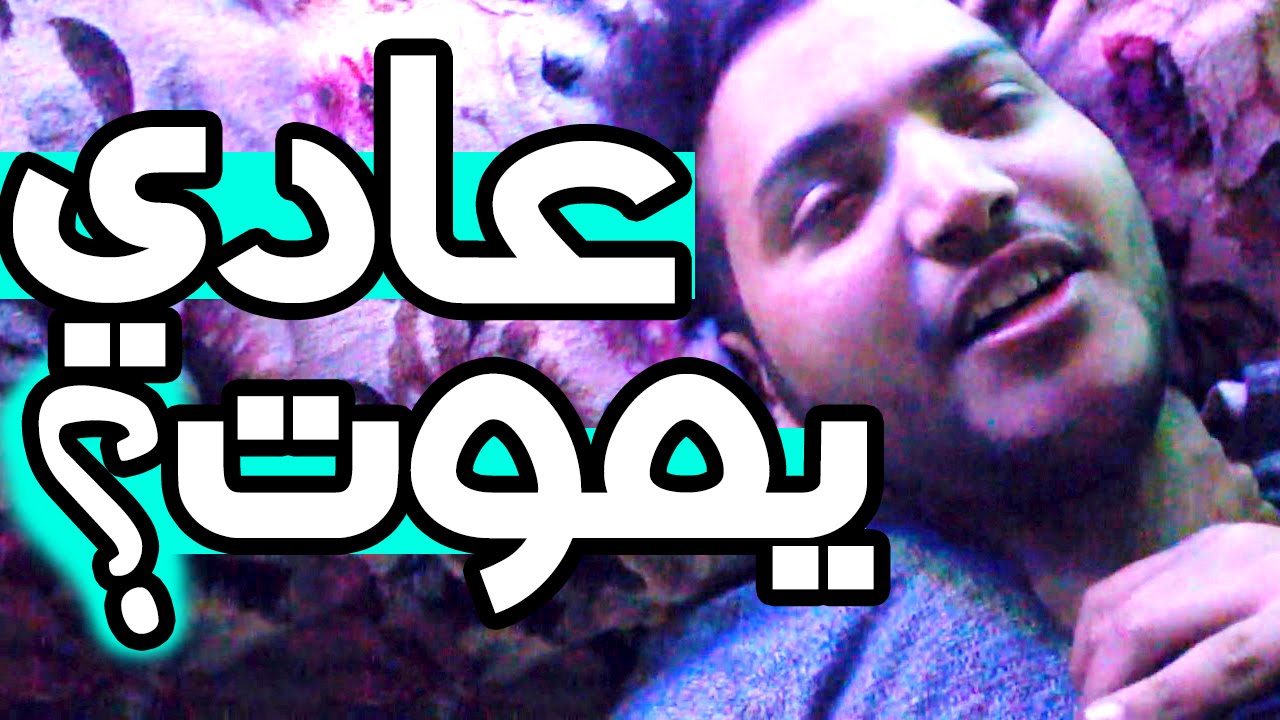 الجو فصل ، ممكن تشوفون حل مع لوفان ؟ | موها