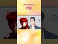 意外と親バカだった社築【にじさんじ切り抜き】#Shorts
