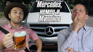 Mercedes GLK 220. Настоящий немец?