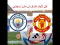 يلا سيتي