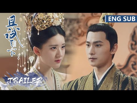 EP39 预告 Trailer 此战之后，天下可定【且试天下 Who Rules The World】