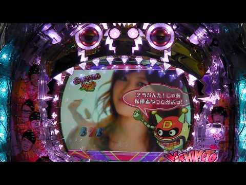 パチンコ　新台　よしもとタウン　動画　その②