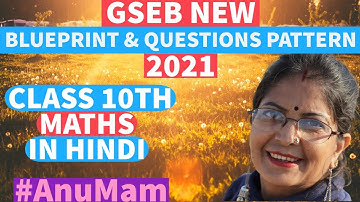 GSEB NEW BLUEPRINT & QUESTION PATTERN 2021 | Maths | Std 10 Board Exam 2021 | Marking Scheme