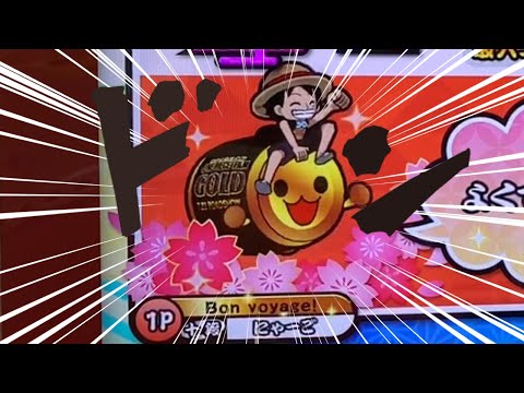 【太鼓の達人 ニジイロver】ウィーアー！  全良